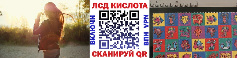 Марки NBOMe 1,8мг Адыгейск