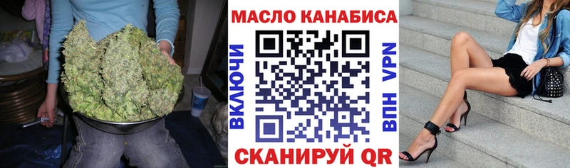 Купить где  Адыгейск  Дистиллят ТГК THC oil 